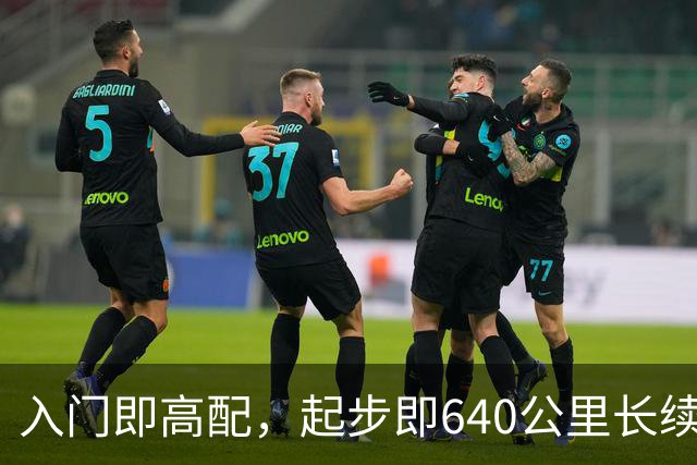 入门即高配，起步即640公里长续航！吉利银河TT上市先享价12.99万起
