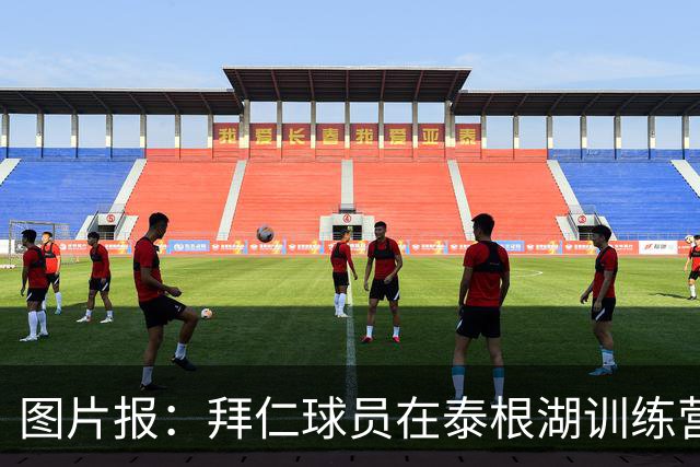 图片报：拜仁球员在泰根湖训练营进行团建，帕利尼亚最活跃